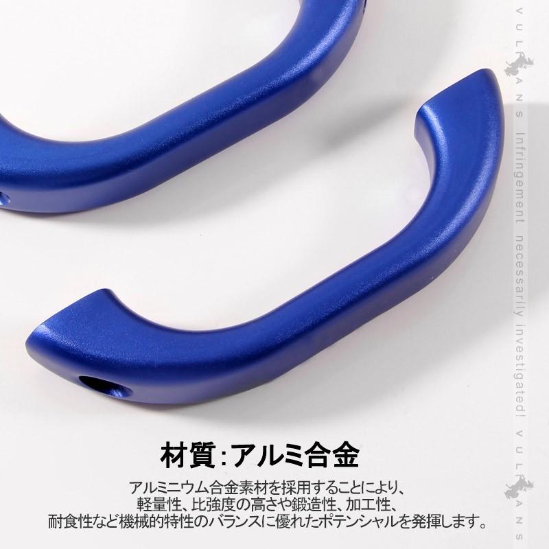 SUZUKI スズキ ジムニー JB23 アルミ合金 ルーフアシストグリップ 2P ブルー ドアハンドル ルーフグリップ ルーフハンドル 内装 パーツ カスタム エアロ JIMNY - VULCANS