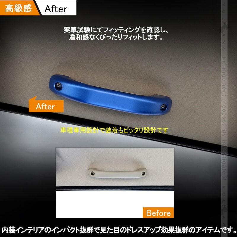 SUZUKI スズキ ジムニー JB23 アルミ合金 ルーフアシストグリップ 2P ブルー ドアハンドル ルーフグリップ ルーフハンドル 内装 パーツ カスタム エアロ JIMNY - VULCANS