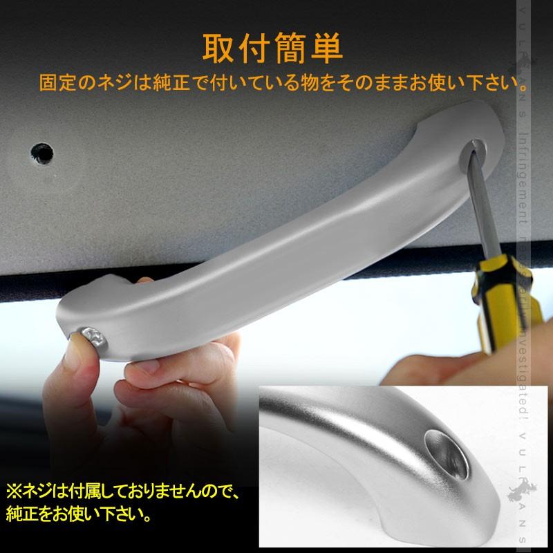SUZUKI スズキ ジムニー JB23 アルミ合金 ルーフアシストグリップ 2P シルバー ドアハンドル ルーフグリップ ルーフハンドル 内装 パーツ カスタム JIMNY - VULCANS