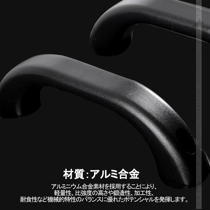 SUZUKI スズキ ジムニー JB23 アルミ合金 ルーフアシストグリップ 2P ブラック ドアハンドル ルーフグリップ ルーフハンドル 内装 パーツ カスタム JIMNY - VULCANS