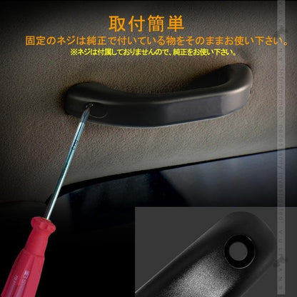 SUZUKI スズキ ジムニー JB23 アルミ合金 ルーフアシストグリップ 2P ブラック ドアハンドル ルーフグリップ ルーフハンドル 内装 パーツ カスタム JIMNY - VULCANS