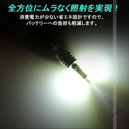 T10/T16 LEDバルブ 無極性 ホワイト 爆光 40W LEDウェッジ球 2個 EPISTAR バックランプ ナンバー灯 ポジション ライセンスランプ 汎用 カー パーツ エアロ - VULCANS