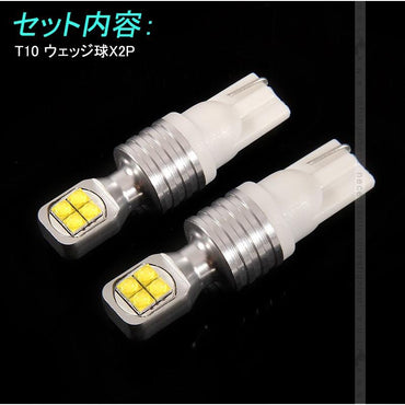 T10/T16 LEDバルブ 無極性 ホワイト 爆光 40W LEDウェッジ球 2個 EPISTAR バックランプ ナンバー灯 ポジション ライセンスランプ 汎用 カー パーツ エアロ - VULCANS