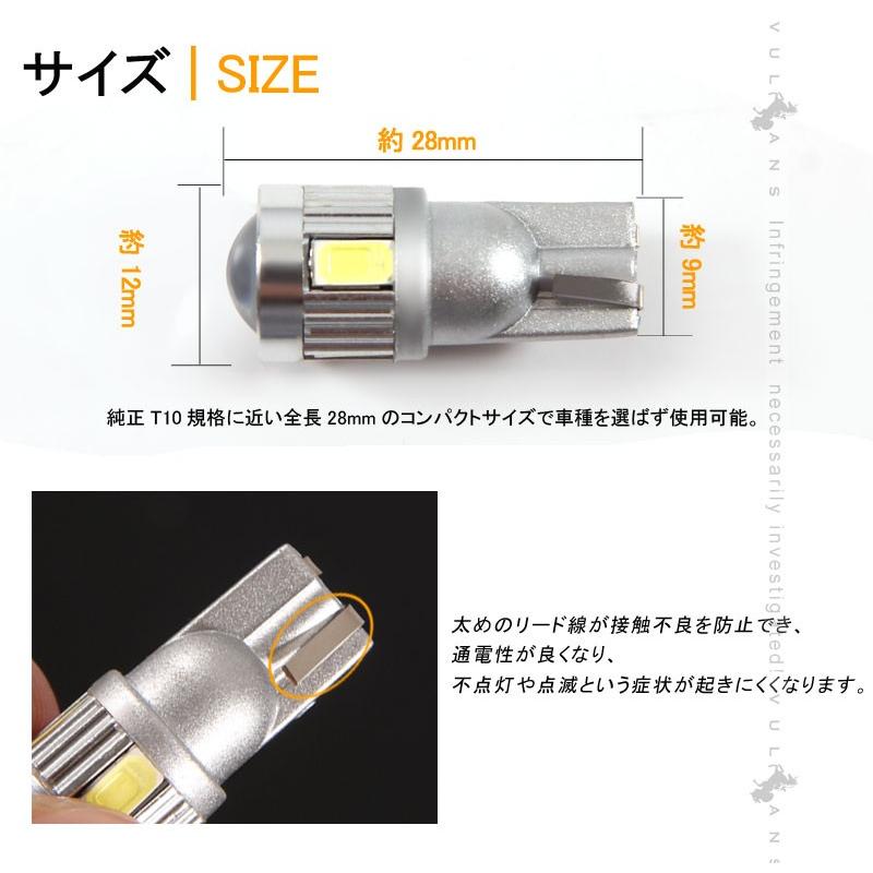 T10/T16/T15 LEDバルブ ホワイト CREE 5630SMD 5連 ハイブリッド車対応 無極性 2個 ポジション ルームランプ カーテシ ウェッジ球 バルブ 白 内装 パーツ - VULCANS