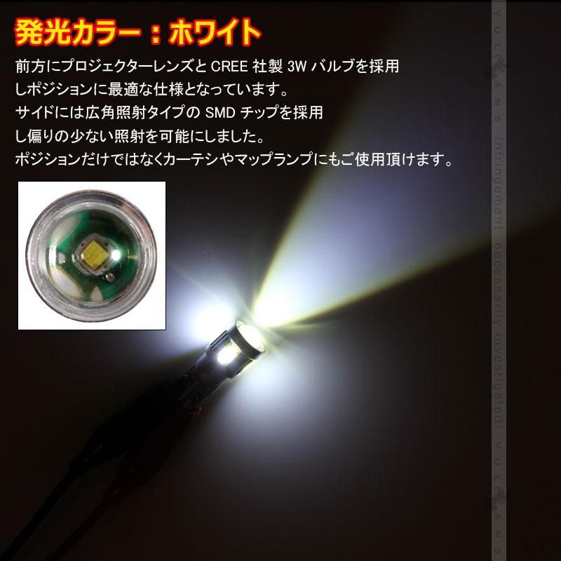 T10/T16/T15 LEDバルブ ホワイト CREE 5630SMD 5連 ハイブリッド車対応 無極性 2個 ポジション ルームランプ カーテシ ウェッジ球 バルブ 白 内装 パーツ - VULCANS