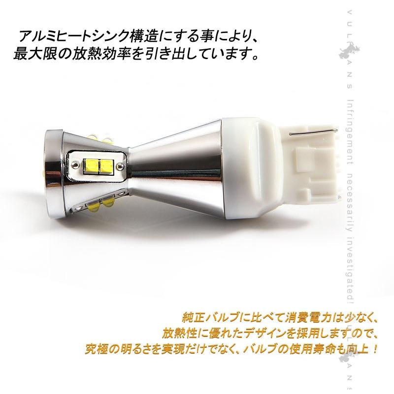 T20 7440 LEDシングル球 LEDバルブ 45W 2個 爆光 EPISTAR ポジション ナンバー灯 バックランプ 白 2個 カスタム パーツ カー用品 エアロ LED関係 電装 - VULCANS