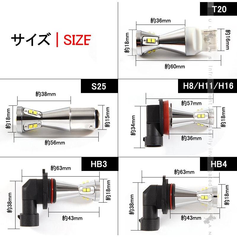 T20 7440 LEDシングル球 LEDバルブ 45W 2個 爆光 EPISTAR ポジション ナンバー灯 バックランプ 白 2個 カスタム パーツ カー用品 エアロ LED関係 電装 - VULCANS
