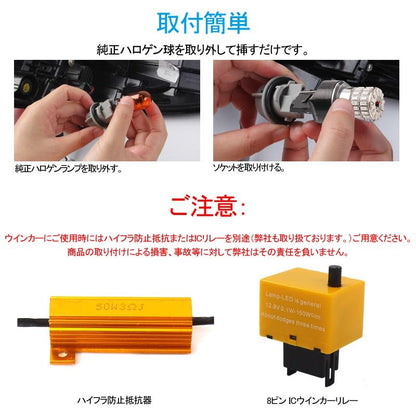 T20 ピンチ部違い ステルス LEDウインカーバルブ 48連SMD 3014チップ DC12V - 30V 無極性 2個 ウインカー専用 LEDバルブ アンバー WX3×16d 車・バイクに最適<BR> - VULCANS
