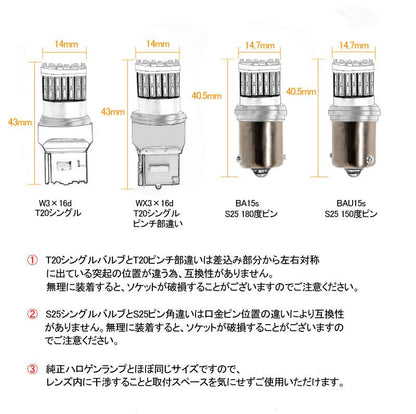 T20 ピンチ部違い ステルス LEDウインカーバルブ 48連SMD 3014チップ DC12V - 30V 無極性 2個 ウインカー専用 LEDバルブ アンバー WX3×16d 車・バイクに最適<BR> - VULCANS