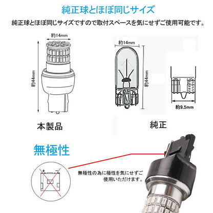 T20 ピンチ部違い ステルス LEDウインカーバルブ 48連SMD 3014チップ DC12V - 30V 無極性 2個 ウインカー専用 LEDバルブ アンバー WX3×16d 車・バイクに最適<BR> - VULCANS