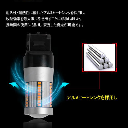 T20 ピンチ部違い シングル球 ハイフラ防止抵抗内蔵 ウインカー専用 LEDバルブ ハイブリッド車にも対応 無極性 7440 WX3×16d 66SMD搭載 キャンセラー内蔵 - VULCANS