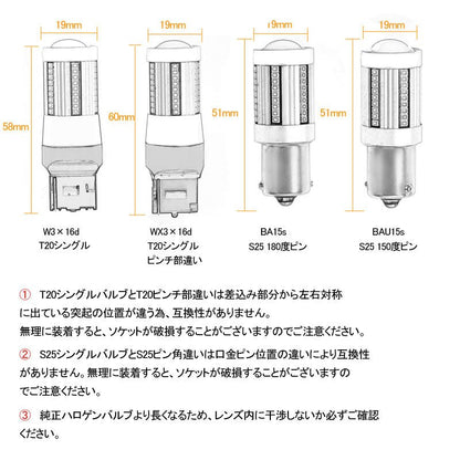 T20 ピンチ部違い シングル球 ハイフラ防止抵抗内蔵 ウインカー専用 LEDバルブ ハイブリッド車にも対応 無極性 7440 WX3×16d 66SMD搭載 キャンセラー内蔵 - VULCANS