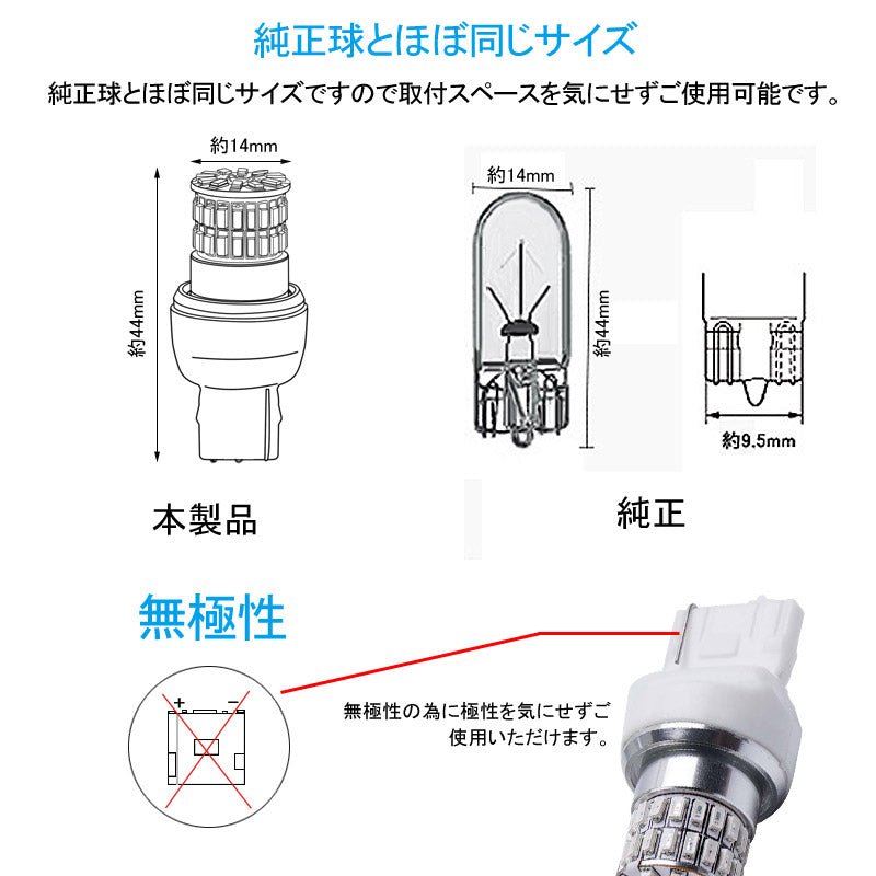 T20/7440 ステルス LEDウインカーバルブ 48連SMD 3014チップ DC12V - 30V 無極性 2個 ウインカー専用 LEDバルブ アンバー 7440 W3×16d 車・バイクに最適 - VULCANS