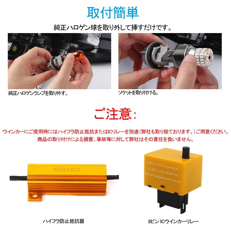 T20/7440 ステルス LEDウインカーバルブ 48連SMD 3014チップ DC12V - 30V 無極性 2個 ウインカー専用 LEDバルブ アンバー 7440 W3×16d 車・バイクに最適 - VULCANS