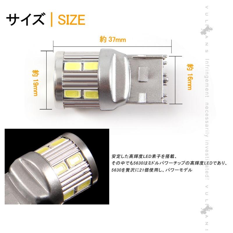 T20/7440 LED シングル球 LEDバルブ DC12V 2個 Epistar 5630チップ ホワイト 17連SMD バックランプ 爆光 電装 パーツ カスタム カー用品 車 - VULCANS