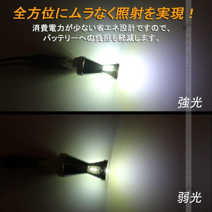 T20/7443 LEDダブル球 LEDバルブ 2個 爆光 EPISTAR ホワイト 45W バックランプ ブレーキ スモール 汎用 カー パーツ エアロ LED関係 電装 - VULCANS