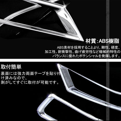 日産 エクストレイル T32 後期 リアリフレクター ガーニッシュ カバー メッキ仕上げ 2P 外装 カスタム パーツ エアロ ドレスアップ アクセサリー X - TRAIL MC後 - VULCANS