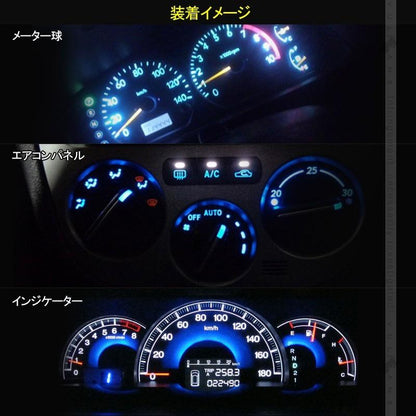 T4.2 メーター 球 10個セット 24V車用 トラック用品 メーターパネル エアコンパネル LEDバルブ マイクロ DIY ホワイト 白 三菱ふそう 日野 日産 いすゞ - VULCANS
