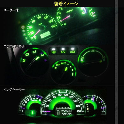 T4.2 メーター 球 10個セット 24V車用 トラック用品 メーターパネル エアコンパネル LEDバルブ マイクロ DIY ホワイト 白 三菱ふそう 日野 日産 いすゞ - VULCANS