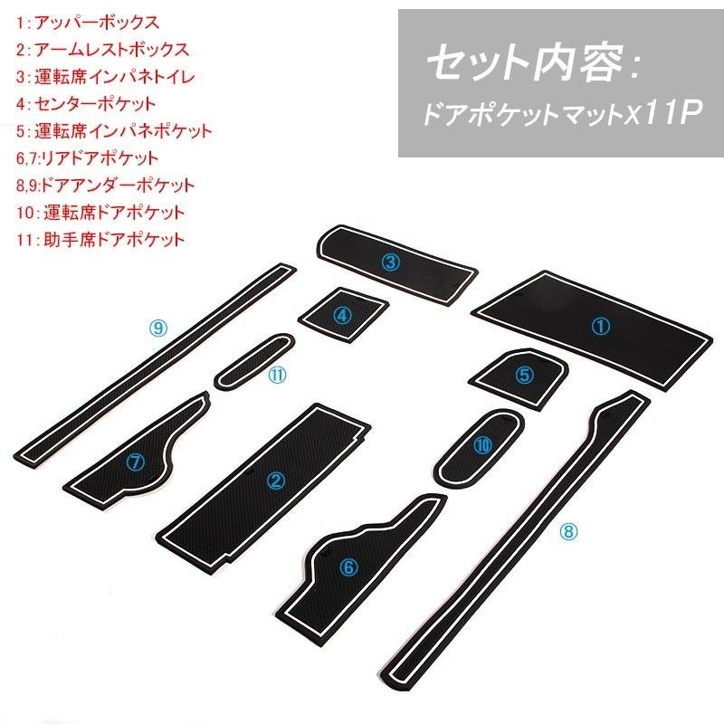 TANTO タント カスタム LA600 LA610S ドアポケットマット ゴムゴムマット インナーマット 11枚 滑り止めシート 蓄光 カスタム ドレスアップ アクセサリー - VULCANS
