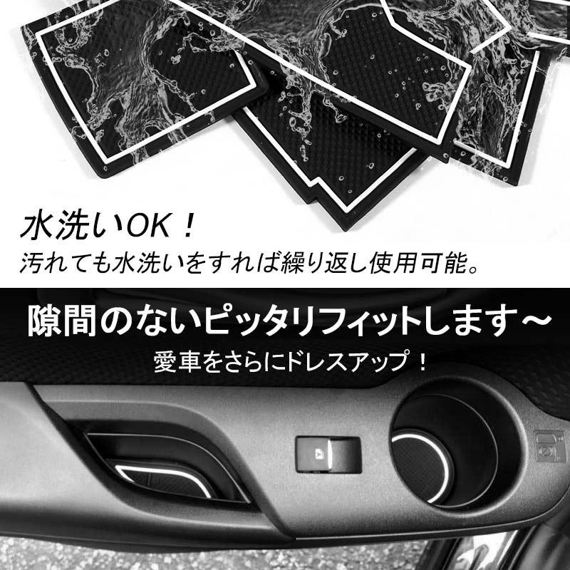 TANTO タント カスタム LA600 LA610S ドアポケットマット ゴムゴムマット インナーマット 11枚 滑り止めシート 蓄光 カスタム ドレスアップ アクセサリー - VULCANS