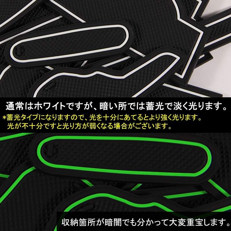 TANTO タント カスタム LA600 LA610S ドアポケットマット ゴムゴムマット インナーマット 11枚 滑り止めシート 蓄光 カスタム ドレスアップ アクセサリー - VULCANS