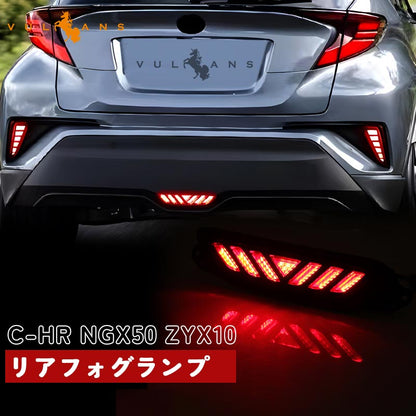 トヨタ TOYOTA C - HR CHR ZYX10/NGX50 リアフォグランプ 1P ブレーキランプ LEDランプ 追突防止 ドレスアップ アクセサリー 外装品 パーツ カスタム - VULCANS