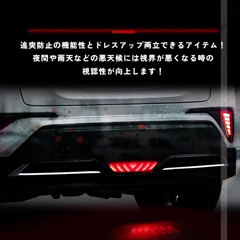 トヨタ TOYOTA C - HR CHR ZYX10/NGX50 リアフォグランプ 1P ブレーキランプ LEDランプ 追突防止 ドレスアップ アクセサリー 外装品 パーツ カスタム - VULCANS