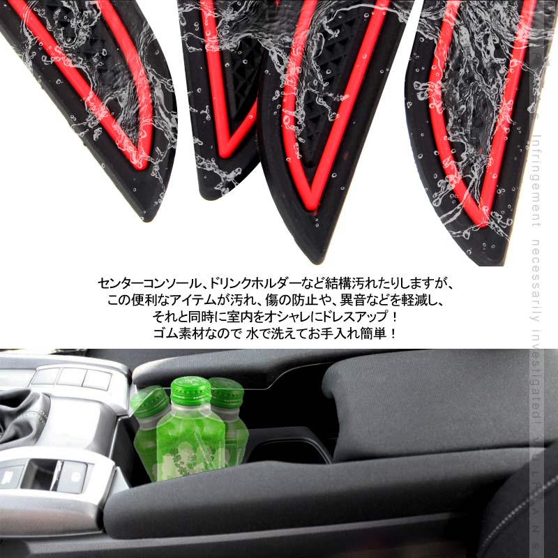 新型シビック/セダン/ハッチバック/TypeR ドアポケットマット 17枚 滑り止めシート ゴムマット インテリアマット インナー 内装 パーツ カスタム ドレスアップ - VULCANS