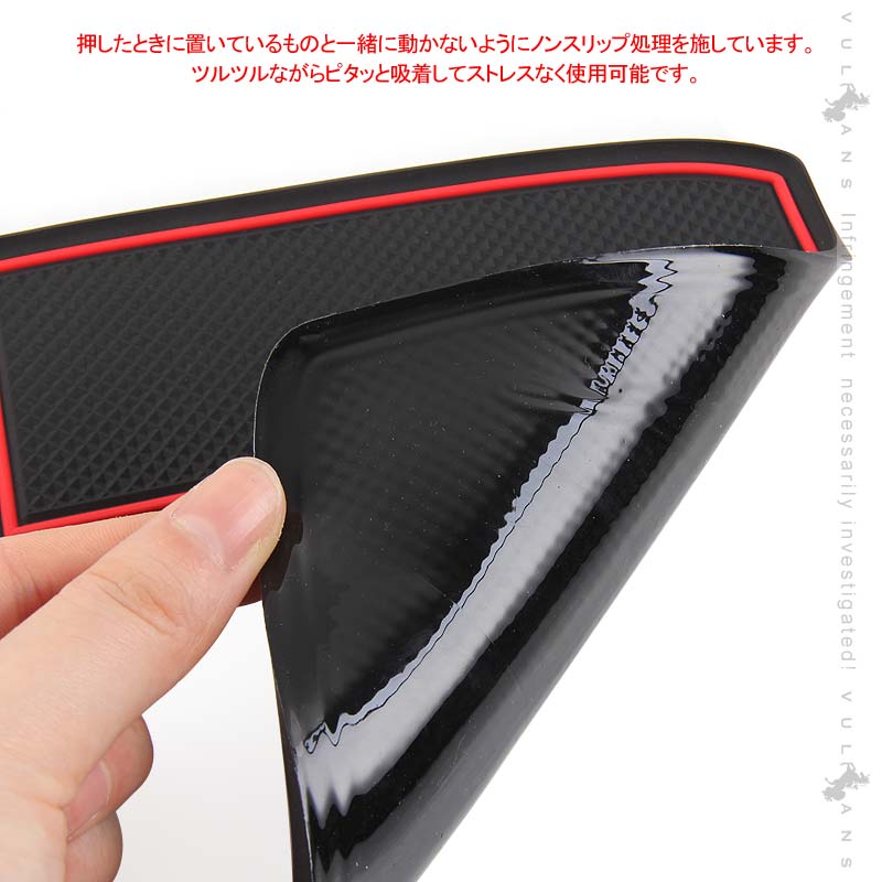 新型シビック/セダン/ハッチバック/TypeR ドアポケットマット 17枚 滑り止めシート ゴムマット インテリアマット インナー 内装 パーツ カスタム ドレスアップ - VULCANS