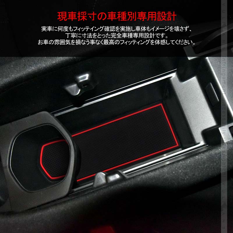新型シビック/セダン/ハッチバック/TypeR ドアポケットマット 17枚 滑り止めシート ゴムマット インテリアマット インナー 内装 パーツ カスタム ドレスアップ - VULCANS