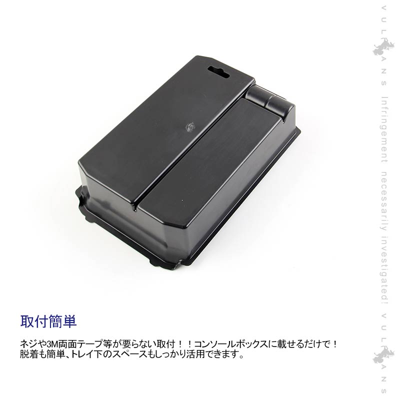 エクリプスクロス センターコンソールトレイ コンソール ボックス トレイ 収納ボックス 内装 インテリアパネル パーツ 収納力UP ECLIPSE CROSS - VULCANS