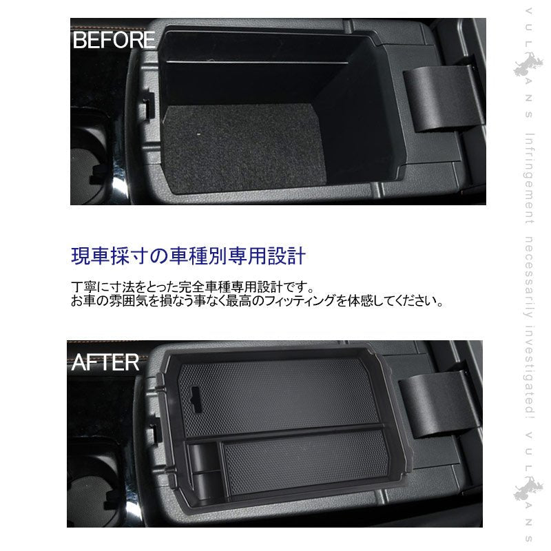 エクリプスクロス センターコンソールトレイ コンソール ボックス トレイ 収納ボックス 内装 インテリアパネル パーツ 収納力UP ECLIPSE CROSS - VULCANS