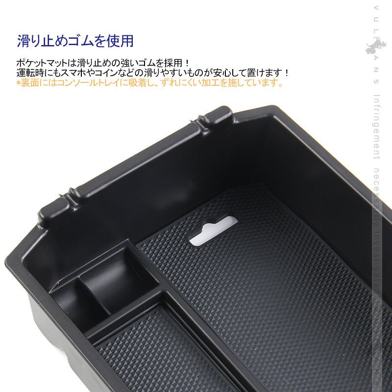 エクリプスクロス センターコンソールトレイ コンソール ボックス トレイ 収納ボックス 内装 インテリアパネル パーツ 収納力UP ECLIPSE CROSS - VULCANS