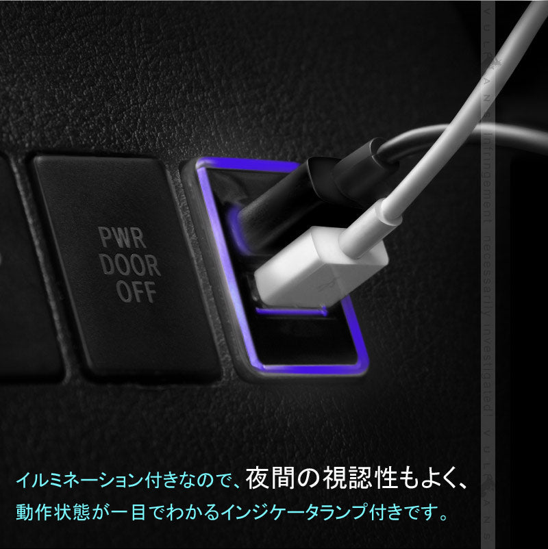 車載 増設 USB充電ポート ブルー イルミ 急速 充電USBポート カプラオン 増設電源 スマホ充電 トヨタ / ダイハツ車 汎用 C - HR アルファード30系 - VULCANS
