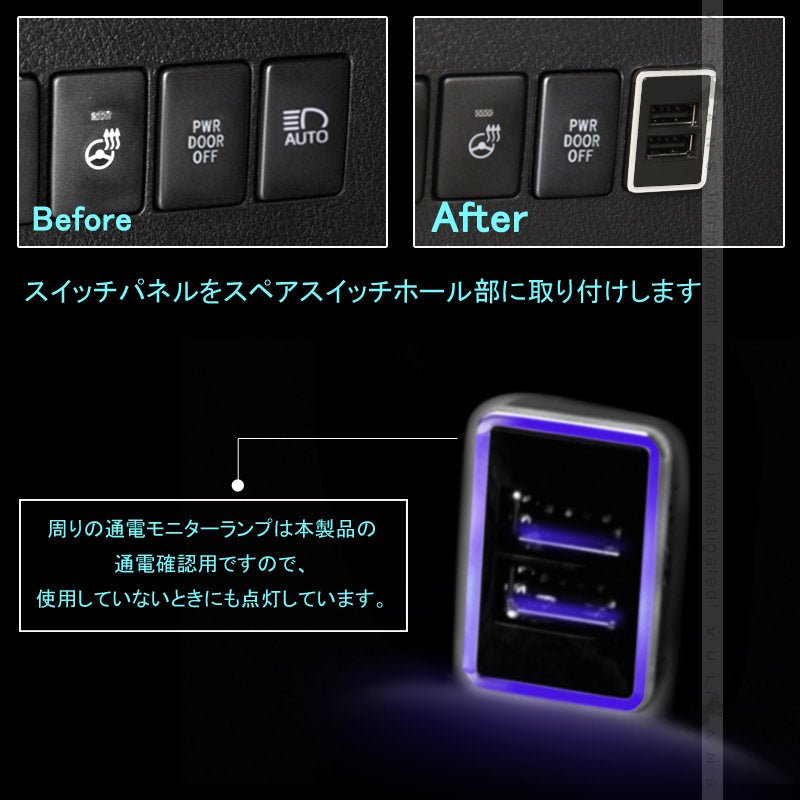 車載 増設 USB充電ポート ブルー イルミ 急速 充電USBポート カプラオン 増設電源 スマホ充電 トヨタ / ダイハツ車 汎用 C - HR アルファード30系 - VULCANS