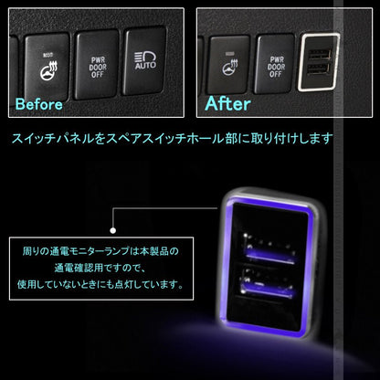 車載 増設 USB充電ポート ブルー イルミ 急速 充電USBポート カプラオン 増設電源 スマホ充電 トヨタ / ダイハツ車 汎用 C - HR アルファード30系 - VULCANS
