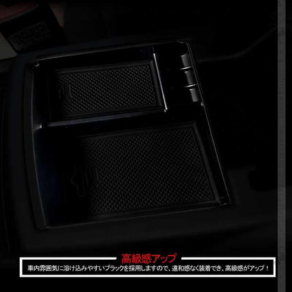 日産 スカイライン V37 センター コンソールトレイ センター コンソール収納ボックス カスタム パーツ アクセサリー SKYLINE V37 200GT 350GT 用品 内装 - VULCANS