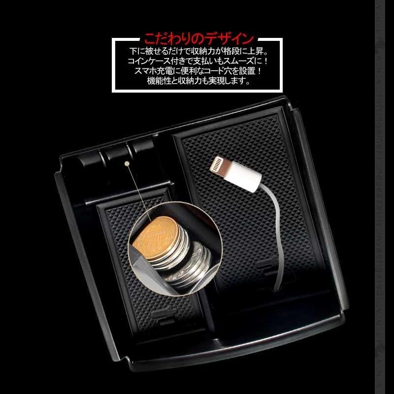 日産 スカイライン V37 センター コンソールトレイ センター コンソール収納ボックス カスタム パーツ アクセサリー SKYLINE V37 200GT 350GT 用品 内装 - VULCANS