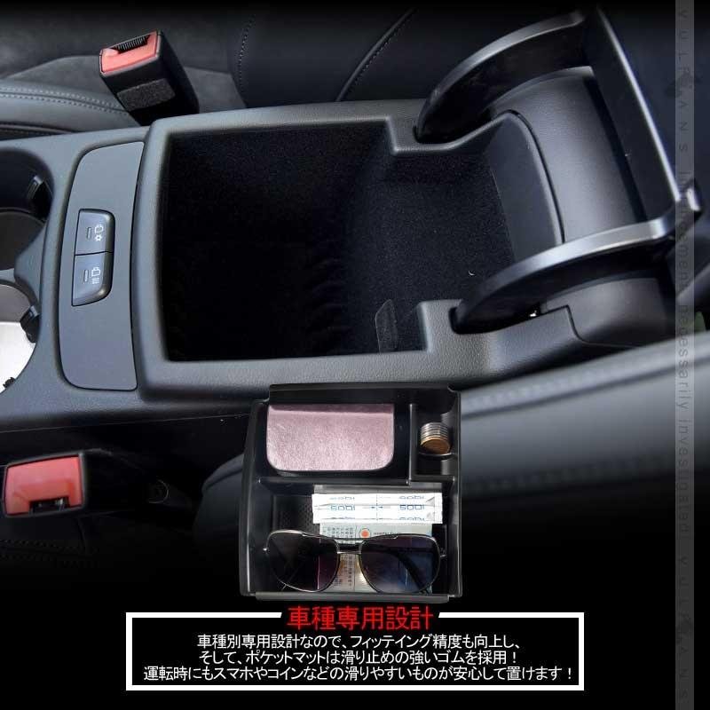 日産 スカイライン V37 センター コンソールトレイ センター コンソール収納ボックス カスタム パーツ アクセサリー SKYLINE V37 200GT 350GT 用品 内装 - VULCANS