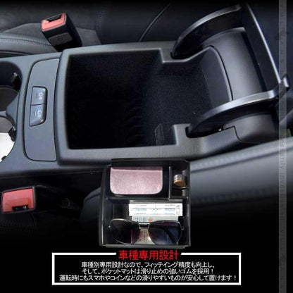 日産 スカイライン V37 センター コンソールトレイ センター コンソール収納ボックス カスタム パーツ アクセサリー SKYLINE V37 200GT 350GT 用品 内装 - VULCANS