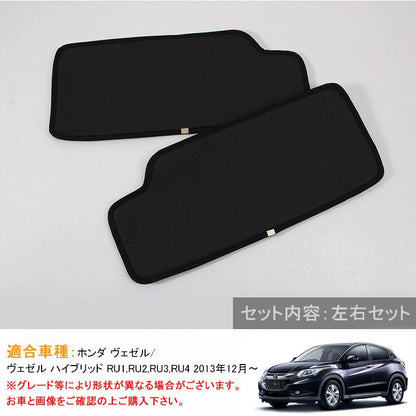 ホンダ VEZEL ベゼル ヴェゼル キックガード シートガード 汚れ防止 車 内装 パーツ カスタム アクセサリー ドレスアップ シートカバー - VULCANS
