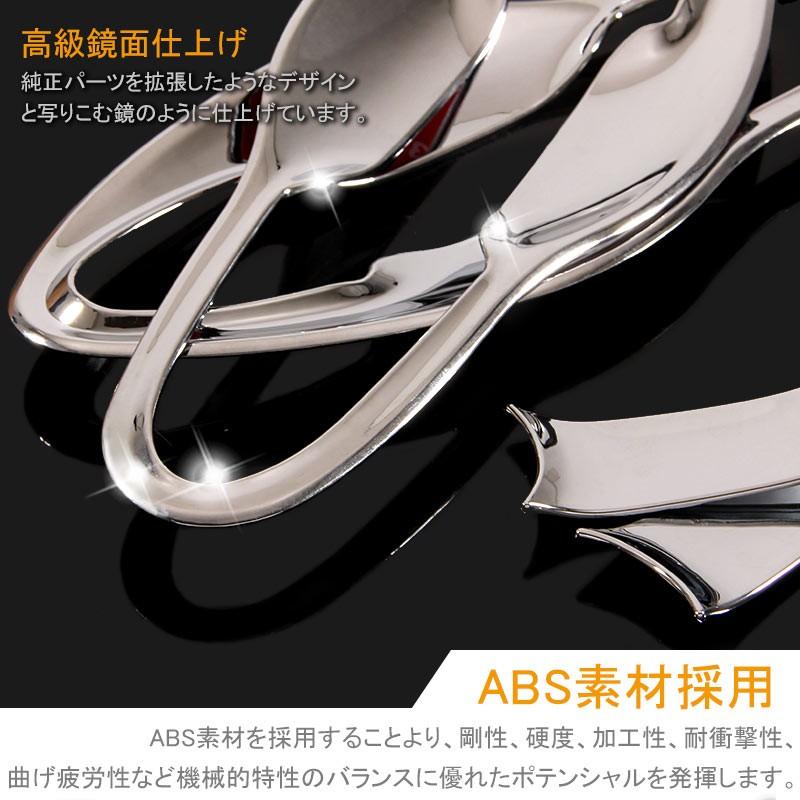 ホンダ ベゼル ヴェゼル VEZEL ハイブリット フロント ドア ハンドルカバー プロテクター メッキ 4P カスタム パーツ アクセサリー RU1~4 用品 内装 - VULCANS