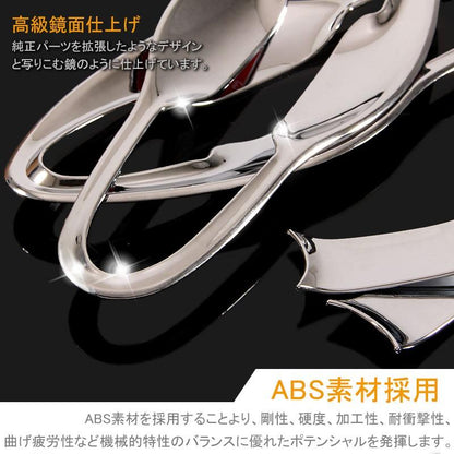 ホンダ ベゼル ヴェゼル VEZEL ハイブリット フロント ドア ハンドルカバー プロテクター メッキ 4P カスタム パーツ アクセサリー RU1~4 用品 内装 - VULCANS