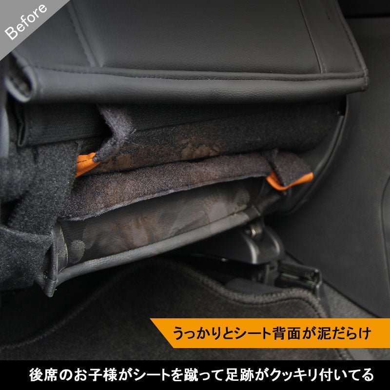 ホンダ VEZEL ベゼル ヴェゼル キックガード シートガード 汚れ防止 車 内装 パーツ カスタム アクセサリー ドレスアップ シートカバー - VULCANS