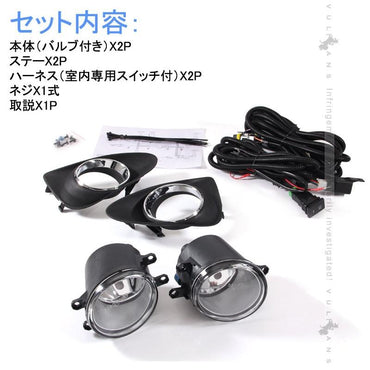 トヨタ VITZ ヴィッツ 130系 フロント フォグランプ フォグライト 後付キット ハロゲンバルブ付 H11 電装 パーツ カスタム エアロ 外装 カー用品 - VULCANS