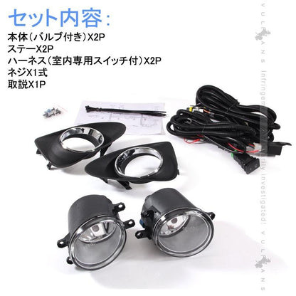 トヨタ VITZ ヴィッツ 130系 フロント フォグランプ フォグライト 後付キット ハロゲンバルブ付 H11 電装 パーツ カスタム エアロ 外装 カー用品 - VULCANS