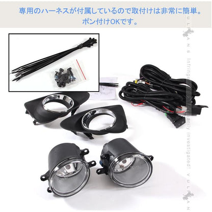 トヨタ VITZ ヴィッツ 130系 フロント フォグランプ フォグライト 後付キット ハロゲンバルブ付 H11 電装 パーツ カスタム エアロ 外装 カー用品 - VULCANS
