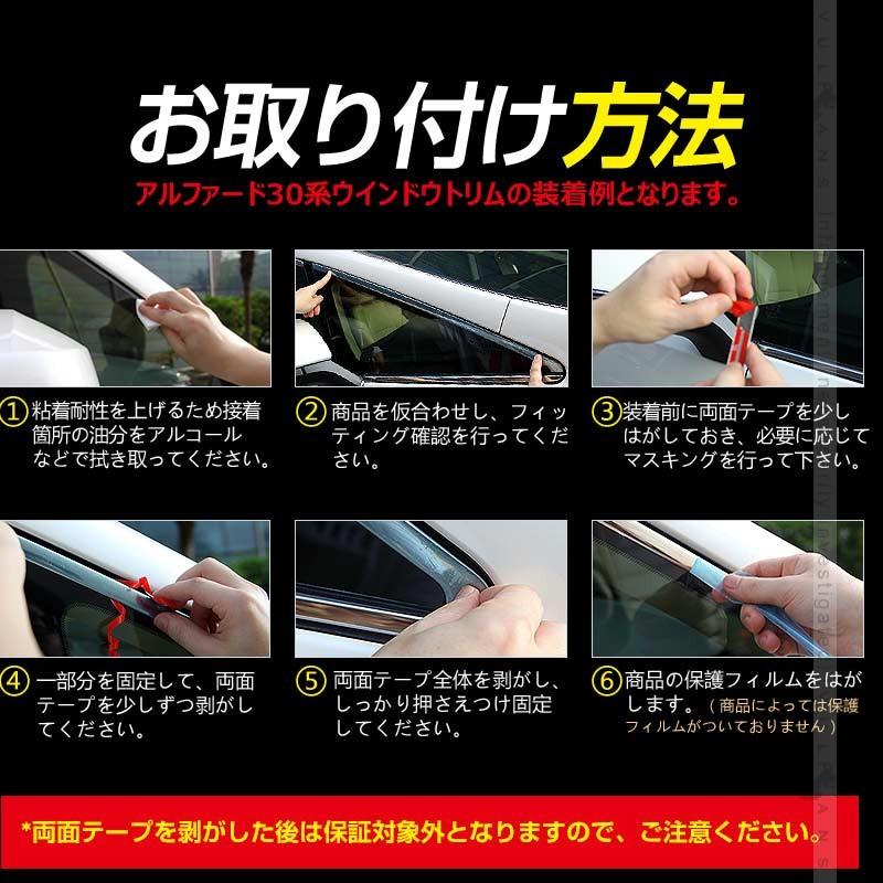 VOXY トヨタ ヴォクシー 80 80系 後期 MC後 フロントグリル ガーニッシュ バンパー 1PCS ステンレス鏡面仕上げ 外装 ドレスアップ パーツ カスタム エアロ - VULCANS