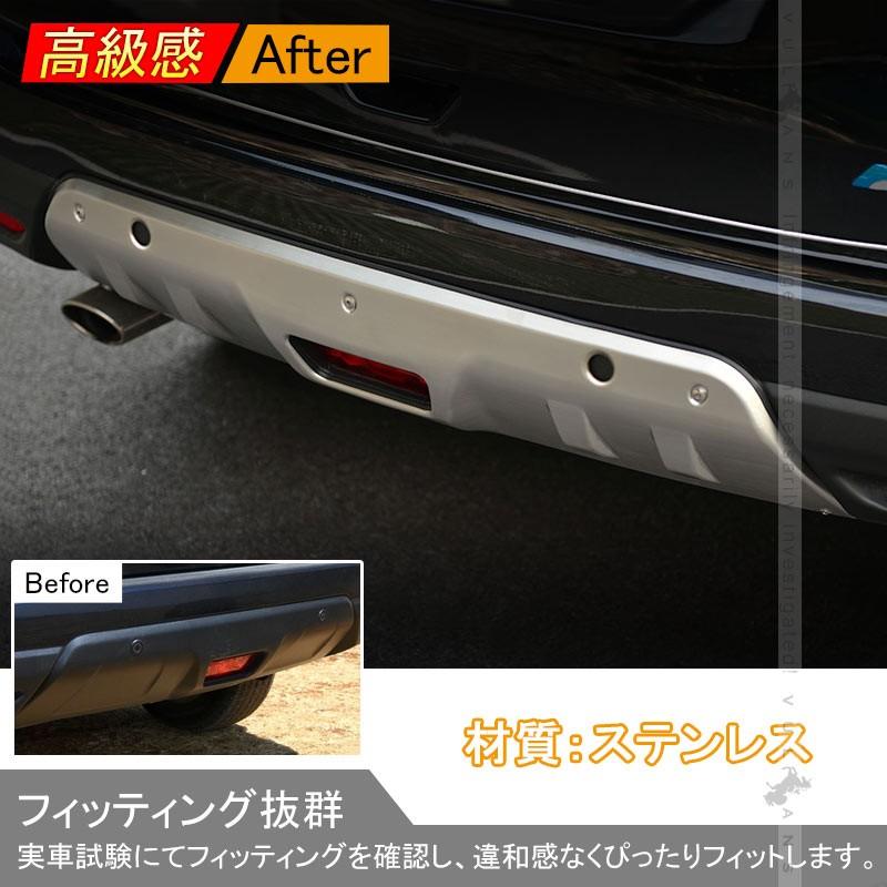 X - TRAIL 日産 新型 エクストレイル T32 前期 リア バンパーガーニッシュ ステンレス プロテクター 用品 外装 エアロ カスタム パーツ アクセサリー - VULCANS